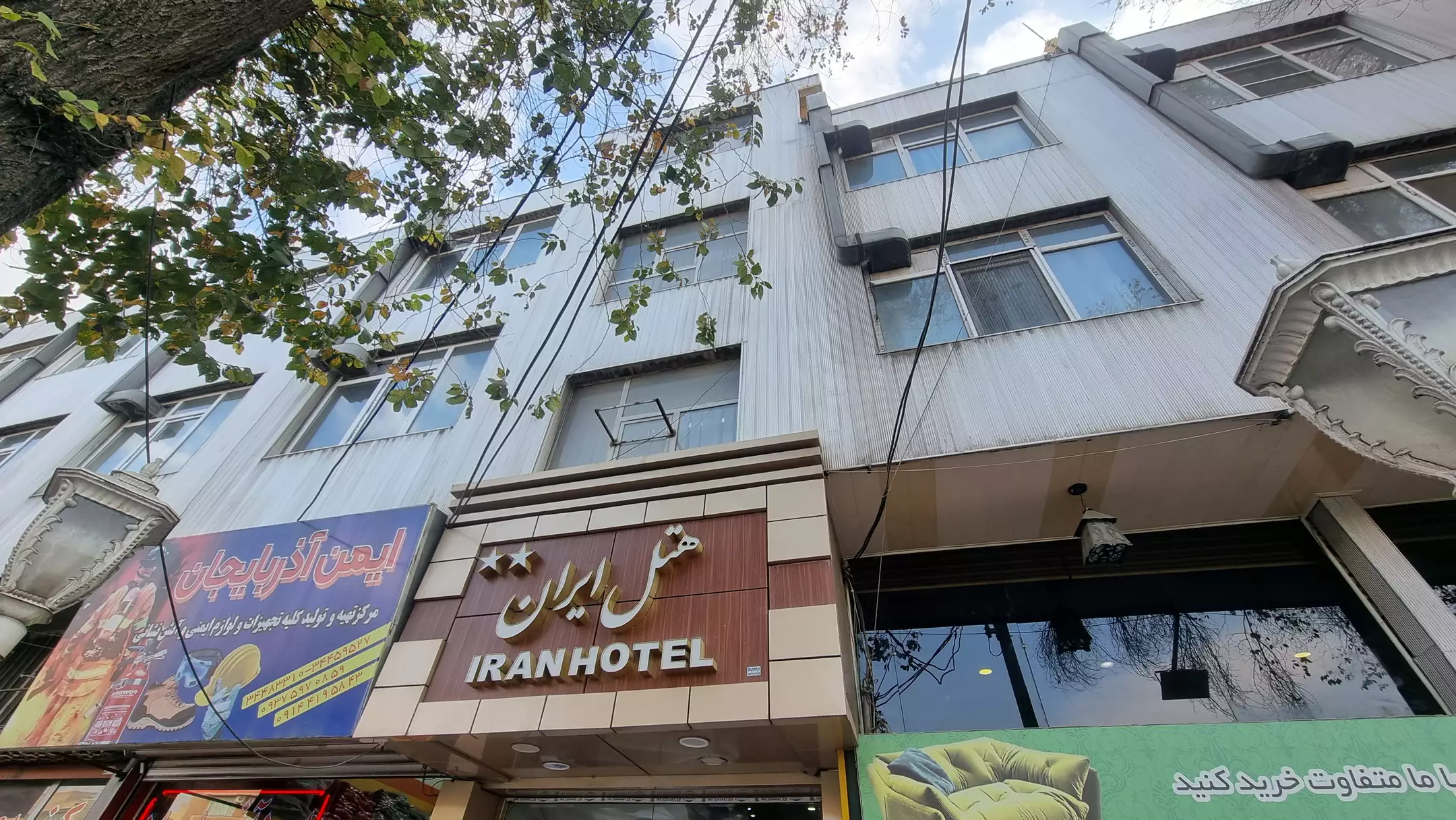 Alibaba https://cdn.alibaba.ir/ostorage/hotel-accommodation-images/674c0cb810d0d5745be3d2d2_هتل ایران - نمای هتل (1).webp